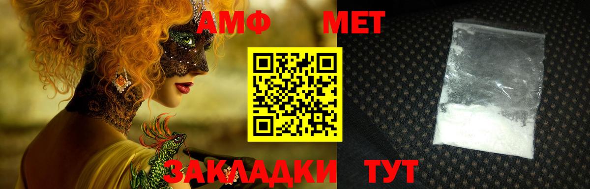 АМФ  АМФ 98%  Вход с VPN  Куйбышев 