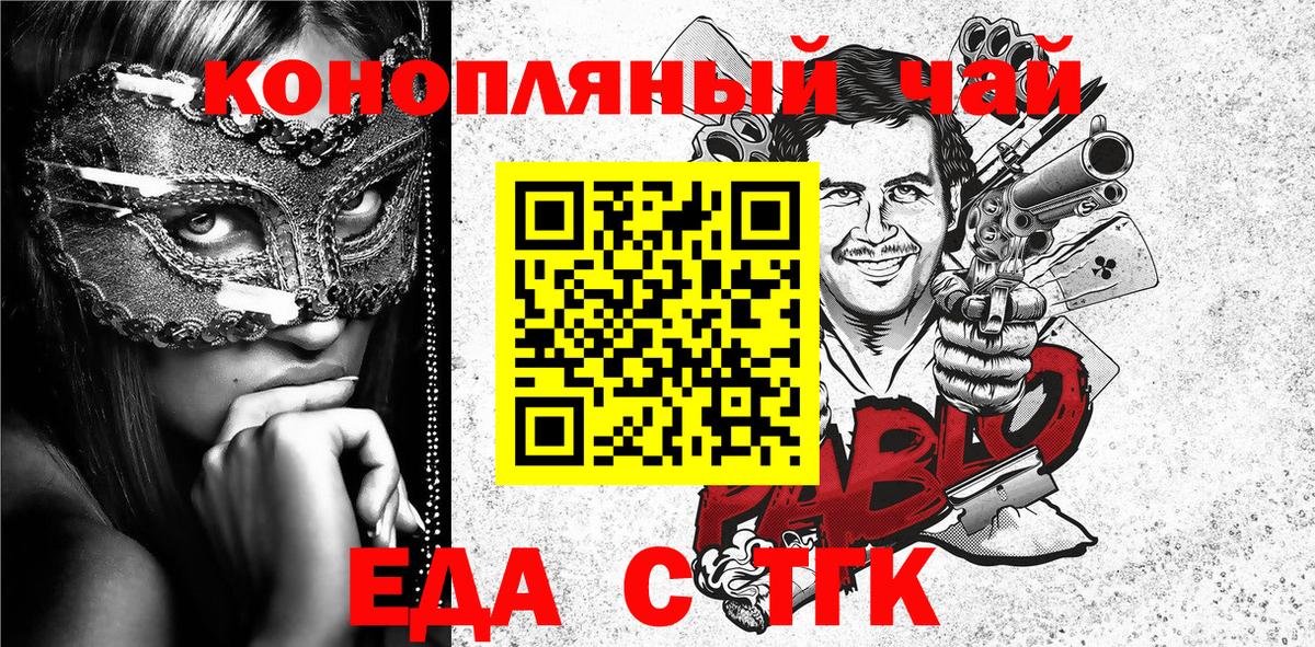 Гашиш  Марихуана  Куйбышев  ГАШИШ  Вход с VPN  Меф кристаллы 