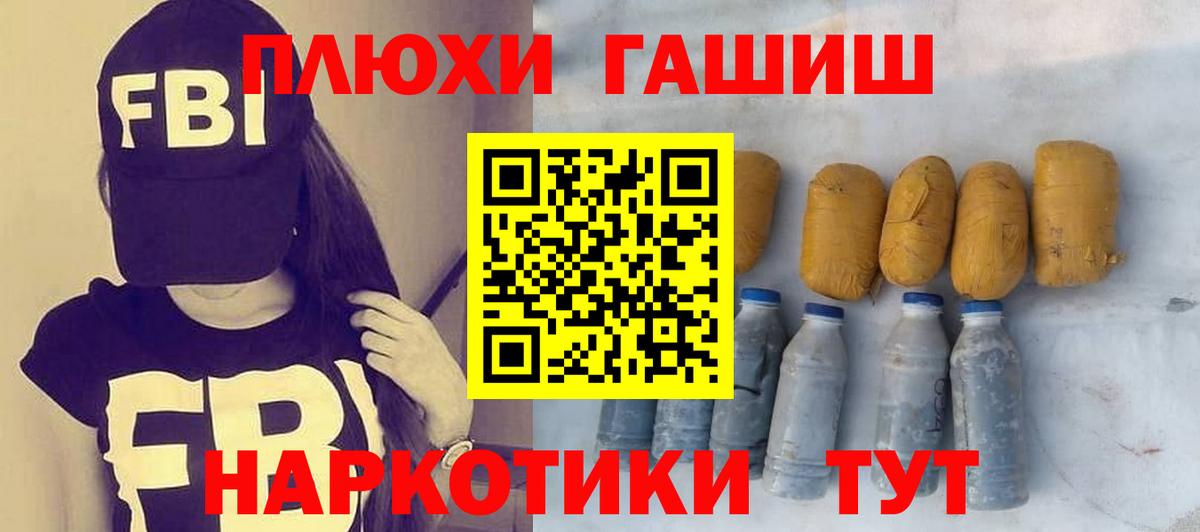 Гашиш VHQ Куйбышев