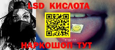 соль курить ск Комсомольск-на-Амуре