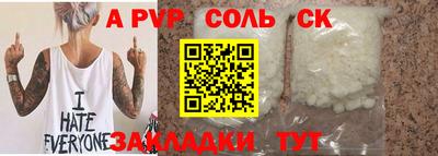 каннабис Конаково