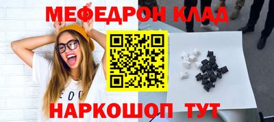 соль курить ск Комсомольск-на-Амуре