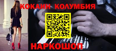 каннабис Конаково