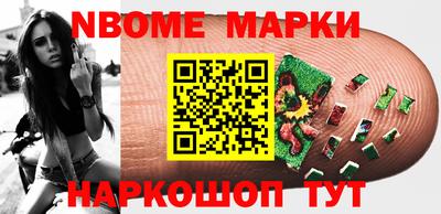 соль курить ск Комсомольск-на-Амуре