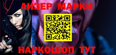 соль курить ск Комсомольск-на-Амуре
