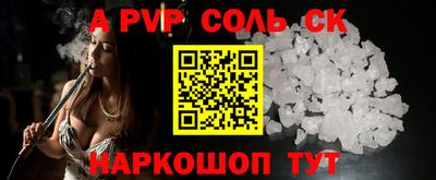 гидропоника Коммунар