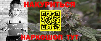 каннабис Конаково