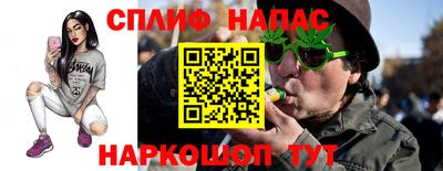 соль курить ск Комсомольск-на-Амуре