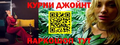 каннабис Конаково