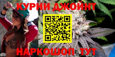 каннабис Конаково