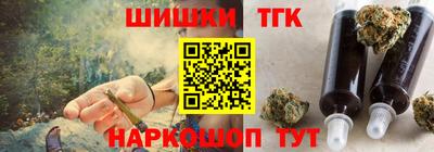 соль курить ск Комсомольск-на-Амуре