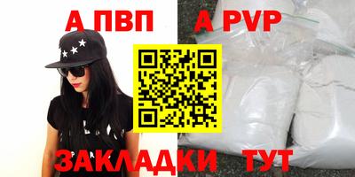 соль курить ск Комсомольск-на-Амуре