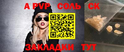каннабис Конаково