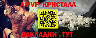 соль курить ск Комсомольск-на-Амуре