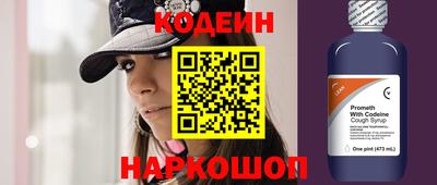 соль курить ск Комсомольск-на-Амуре