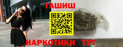 соль курить ск Комсомольск-на-Амуре