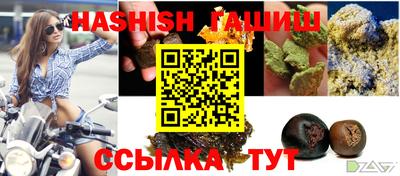 соль курить ск Комсомольск-на-Амуре