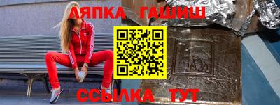 каннабис Конаково