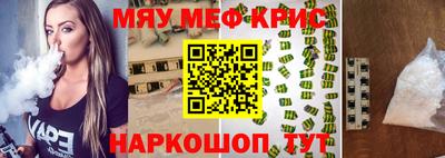 соль курить ск Комсомольск-на-Амуре