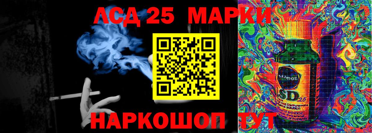 Марки N-bome 1,5мг  Вход с VPN  Наркотические марки  Марки N-bome 1,5мг  Куйбышев 