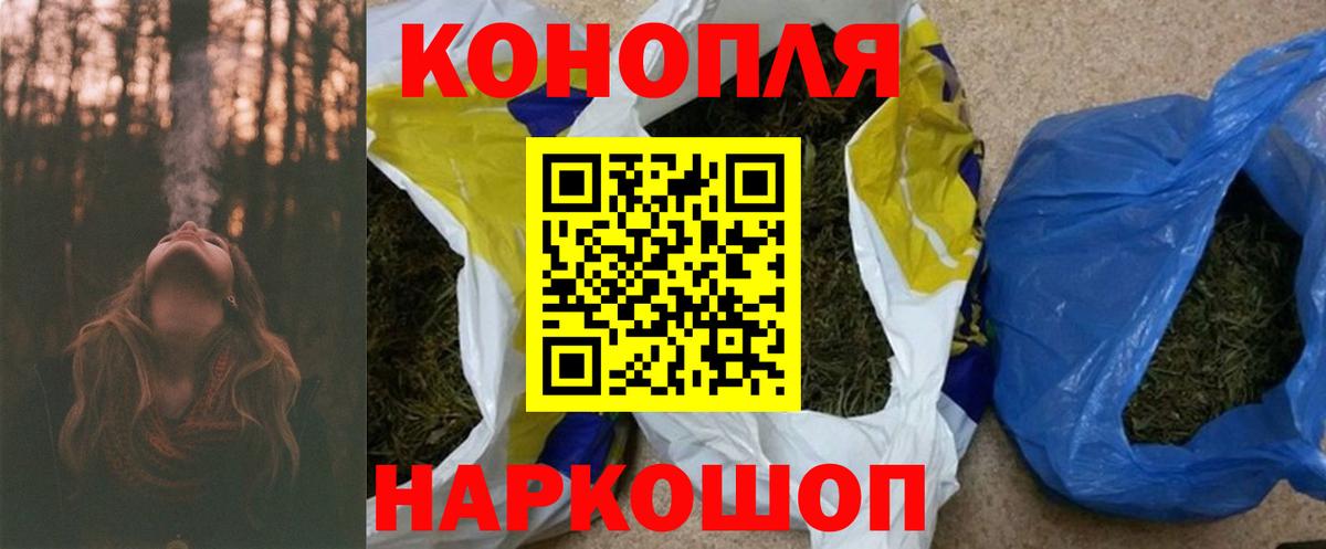 Конопля план  Канабис Amnesia  Куйбышев  Вход с VPN  Бошки Шишки план 